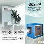انرژی کولر سلولزی 7000 اقتصادی مدل EC0700 e