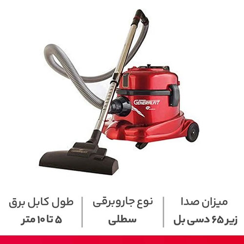 جنرال فیت جاروبرقی سطلی مدل Nasim 4300