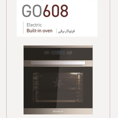 جیوا فرتوکار برقی مدل GO608