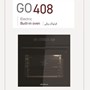 جیوا فرتوکار برقی 12 برنامه مدل GO408