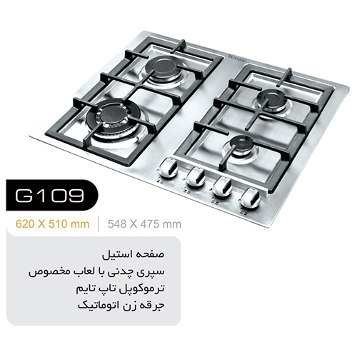 تاکنوگلد اجاق گاز رومیزی مدل G109