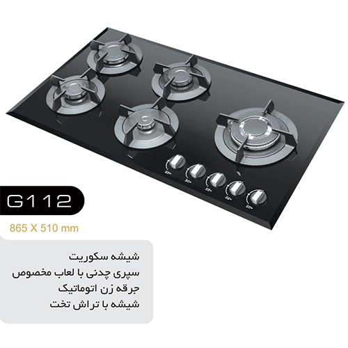 تاکنوگلد اجاق گاز رومیزی مدل G112