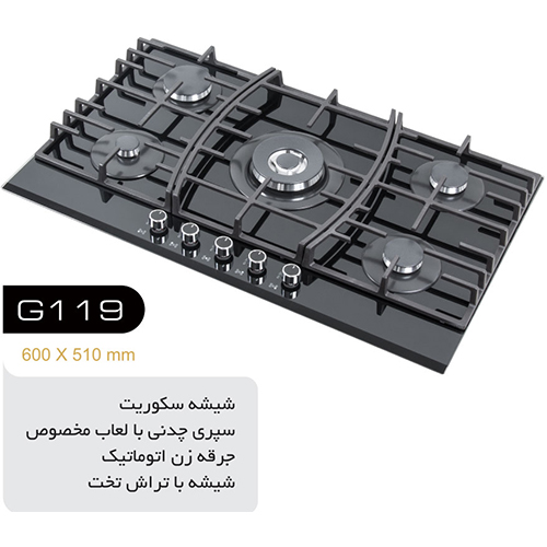 تاکنوگلد اجاق گاز رومیزی مدل G119