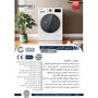 وست پوینت لباسشویی مدل WMSB 9144